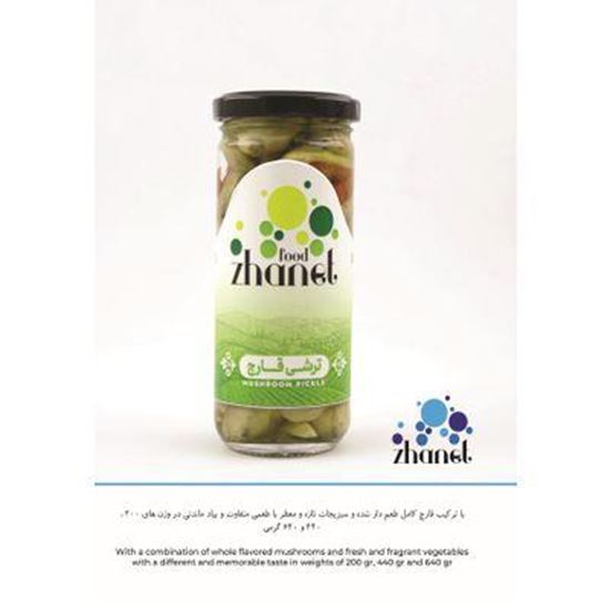 Picture Of Zhanet Mushroom Pickle