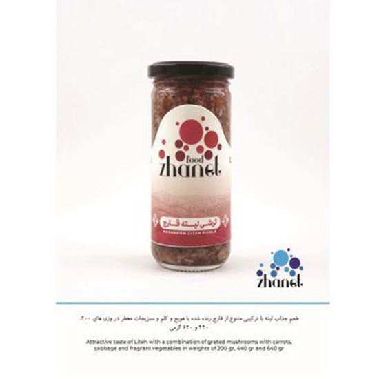 Picture Of Zhanet Mushroom Liteh Pickle