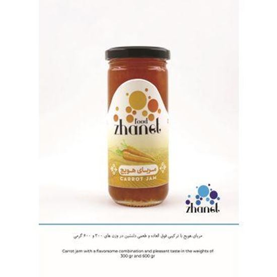 Picture Of Zhanet Carrot Jam