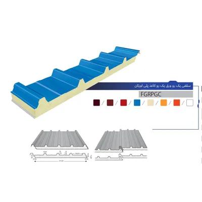 Picture Of Polyurethane Sandwich Panels (PU) for roof