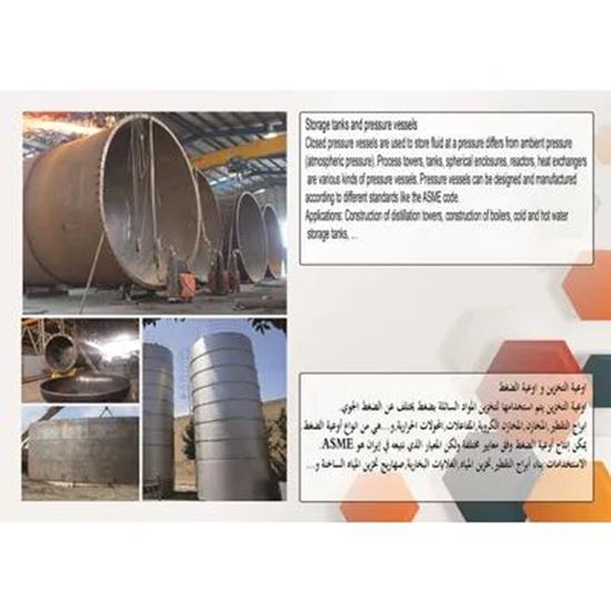 Picture Of storage tanks and pressure vessels