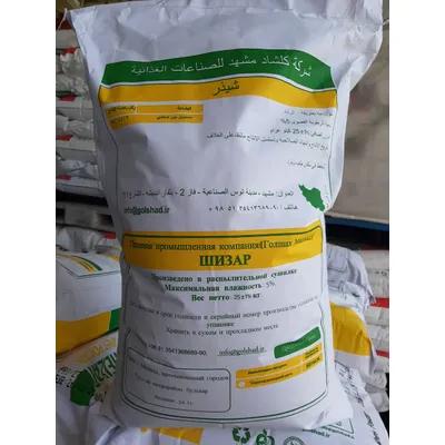 Picture Of Whey Powder
